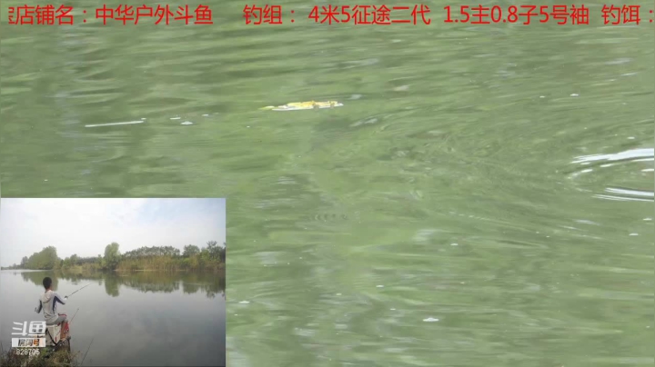 开播啦，聊聊 2020-09-09 13点场