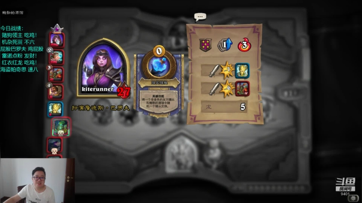 柒仟棋帝，谈笑风生。 2020-09-09 16点场