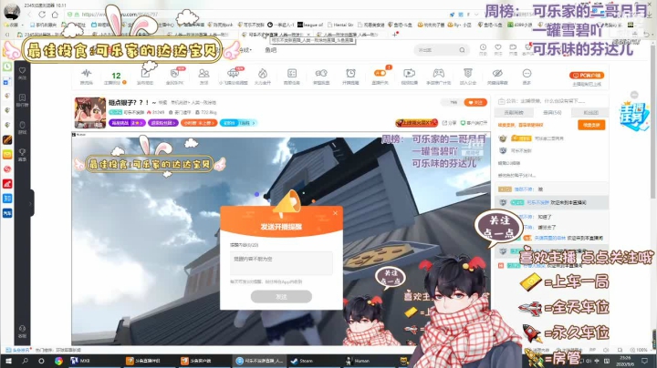 砸点银子？？！~ 2020-09-06 23点场