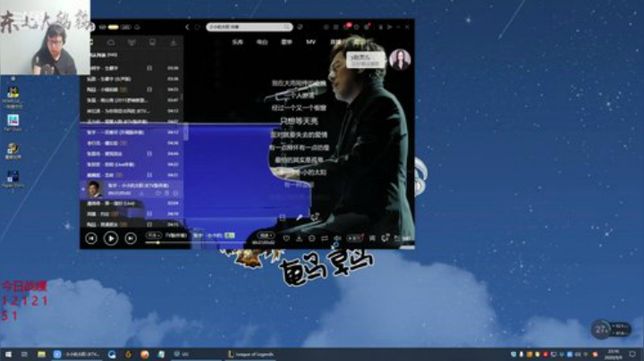 【英雄联盟】东北大鹌鹑的精彩时刻 20200909 23点场