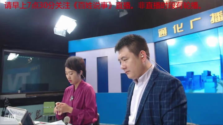 好好上班，天天向上~ 2020-09-09 07点场
