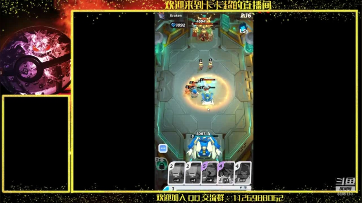 加油冲4500分 2020-09-09 12点场