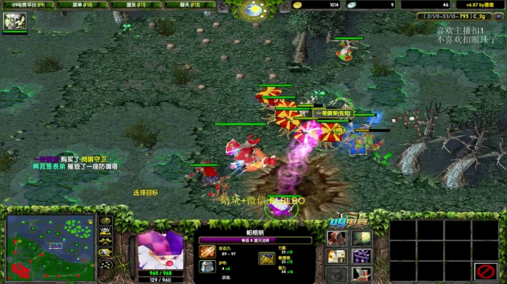 菜的不明显的直播间 2020-09-09 15点场