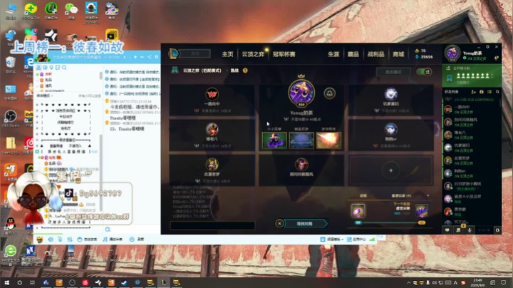 【火烈鸟】门把手黑皮❤️ 2020-09-08 23点场