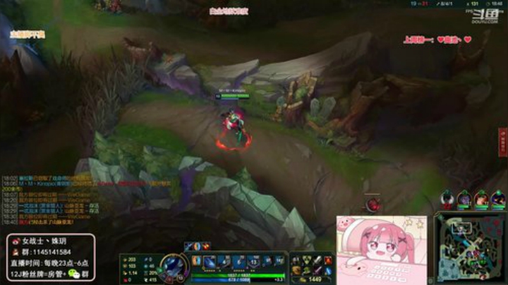 【英雄联盟】女战士丶姝玥的精彩时刻 20200909 23点场