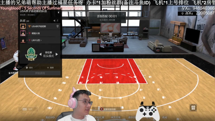 各位观众：单排战神 2020-09-08 22点场