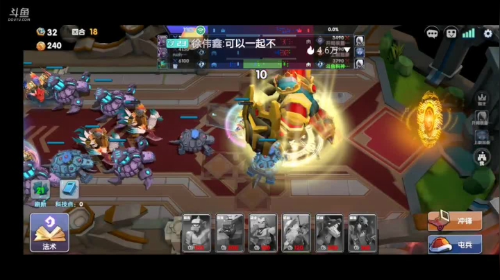 荣誉指挥官全新公测 2020-09-08 19点场