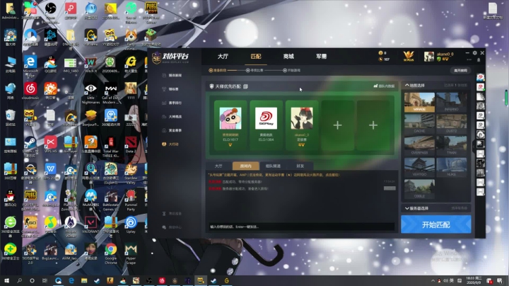 魔动闪霸！ 6468872 2020-09-09 17点场