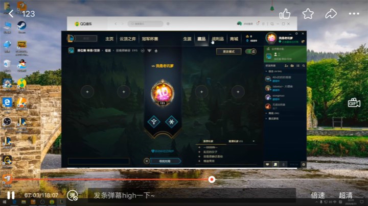 几十岁了还能玩adc吗