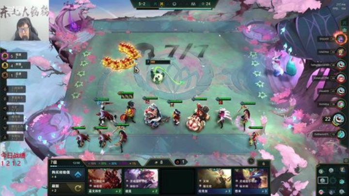 我在斗鱼看东北大鹌鹑直播英雄联盟