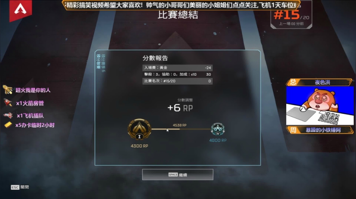 有车位可上车 2020-09-08 20点场
