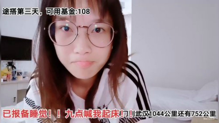 【户外】百变姑姑肖淑洁的精彩时刻 20200909 09点场