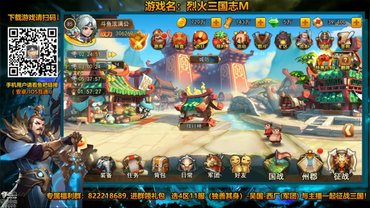 是兄弟就来坑我 吴国西厂 2020-09-09 14点场