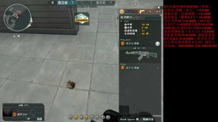 jiayoujiayou 2020-09-08 23点场