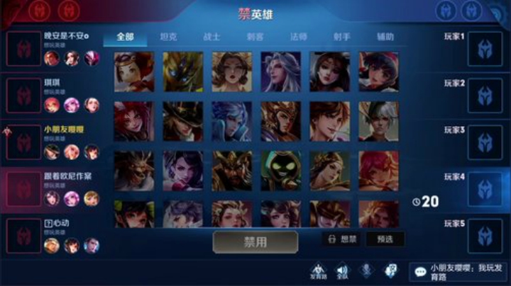 我在斗鱼看林蒙m直播王者荣耀