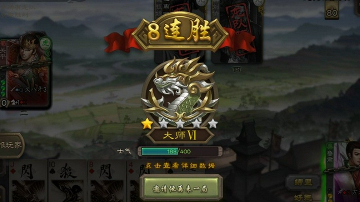 开黑节！帮打排位斗地主