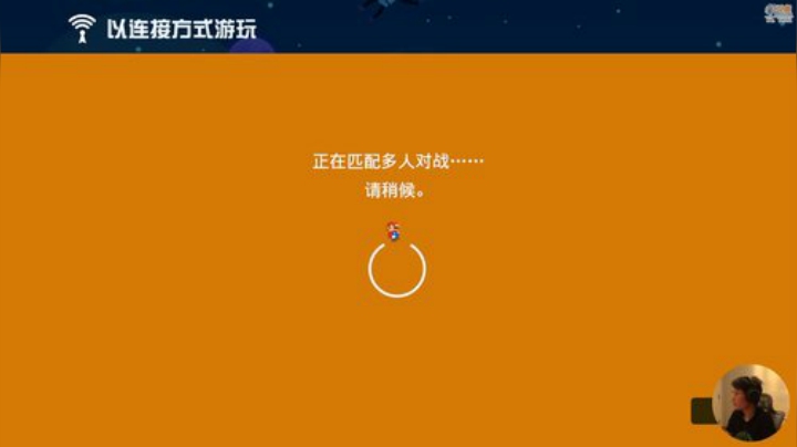 【马里奥制造】超级小桀的精彩时刻 20200909 13点场