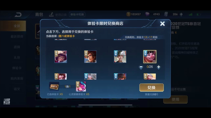 泞之翼 大型密室逃脱游戏 衣衣小说 * 2020-09-09 08点场