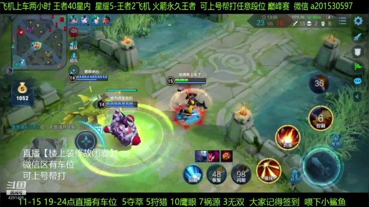 国服后羿伽罗带粉包赢！ 2020-09-09 13点场