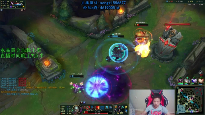 蛮王：2分钟1血 一刀一个小朋友 2020-09-08 22点场