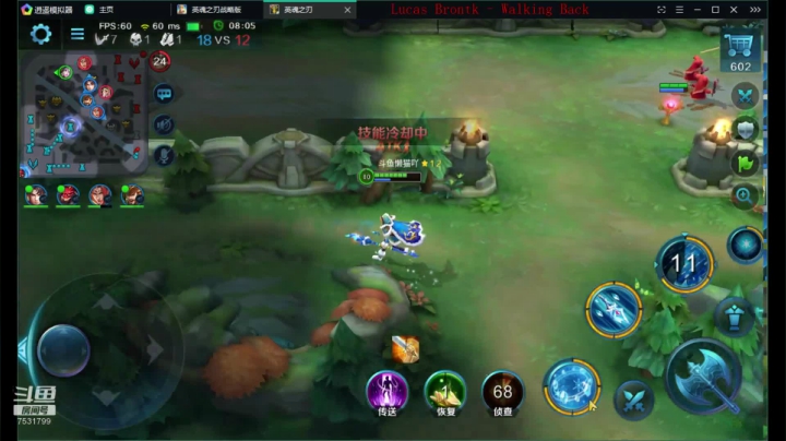 如果我是DJ你会爱我吗 7531799 2020-09-09 12点场