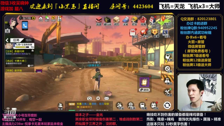 癫疯、联赛 2020-09-08 15点场