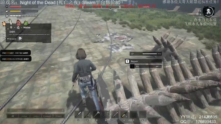 死亡之夜：传奇新档，肝起！！！ 2020-09-08 21点场