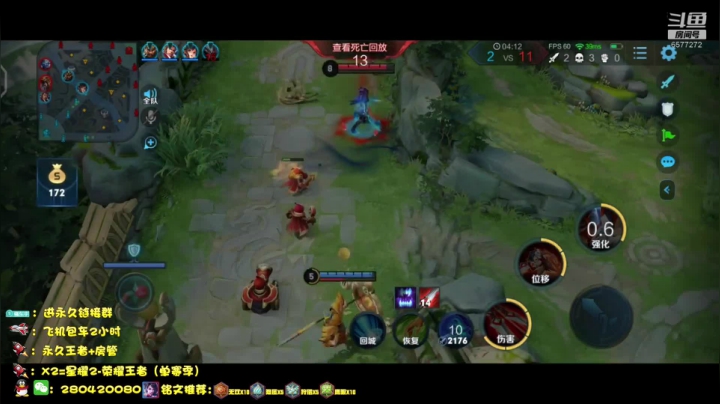 40-50星乱杀！ 2020-09-04 19点场