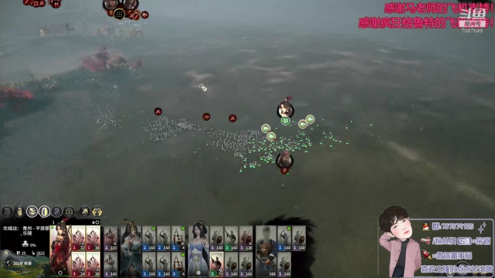 武将宝可梦！无双名将！ 2020-09-08 21点场