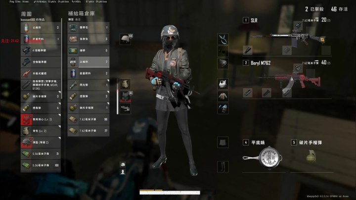 PLAYERUNKNOWN&#039;S BATTLEGROUNDS 2020.09.08 - 17.19.32.18.DVR