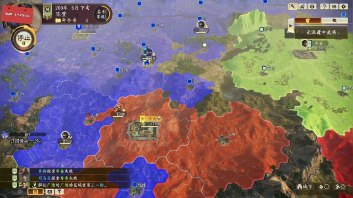 陈登伐曹扶汉记(๑･∀･๑) 2020-09-08 18点场