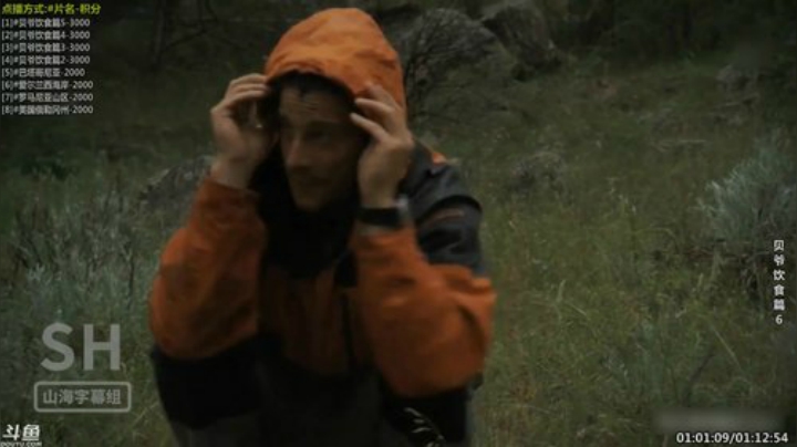 【科普】酷炫你你你的精彩时刻 20200909 07点场