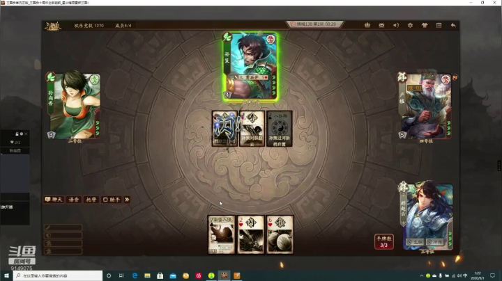 深夜小王子 9149075 2020-09-01 00点场