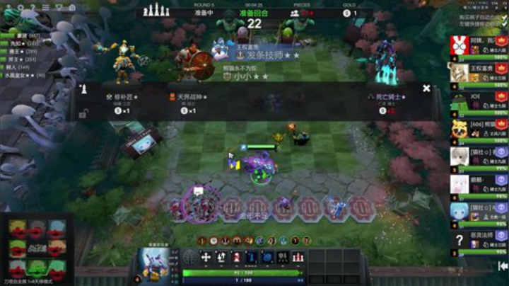 我在斗鱼看inflame丶hyz直播DOTA2