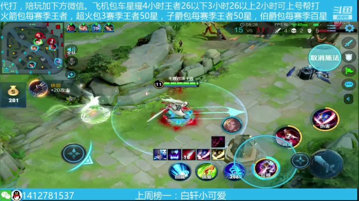 国服李白Q区开车陪粉上分 2020-09-08 20点场