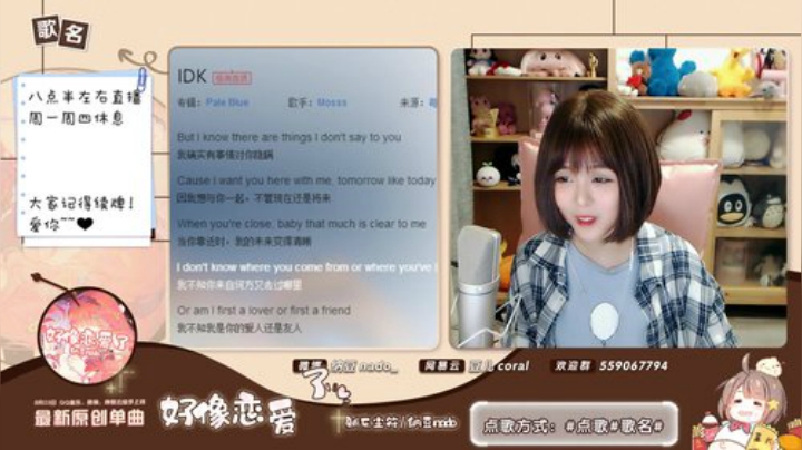 【二次元】纳豆nado的精彩时刻 20200909 20点场