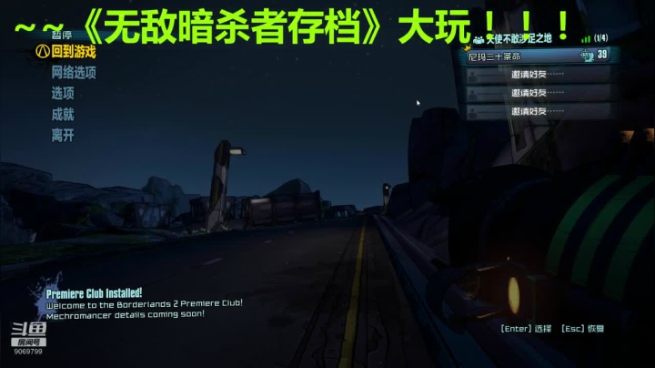 三十条命的直播间 2020-09-08 19点场