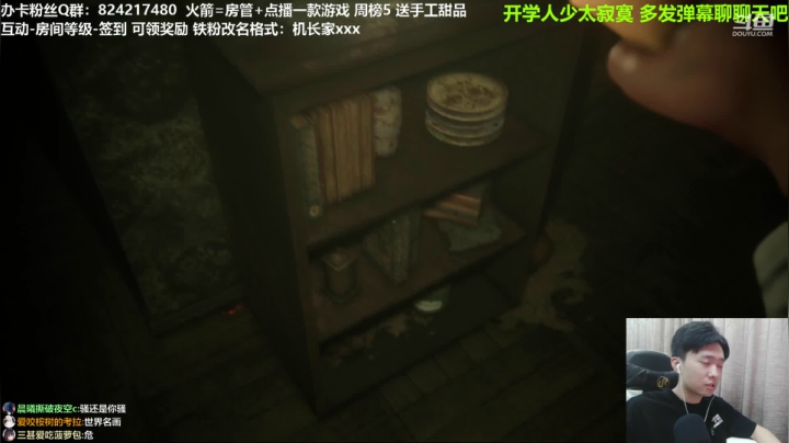 【机长】直播啦！聊天吗！ 2020-09-09 17点场