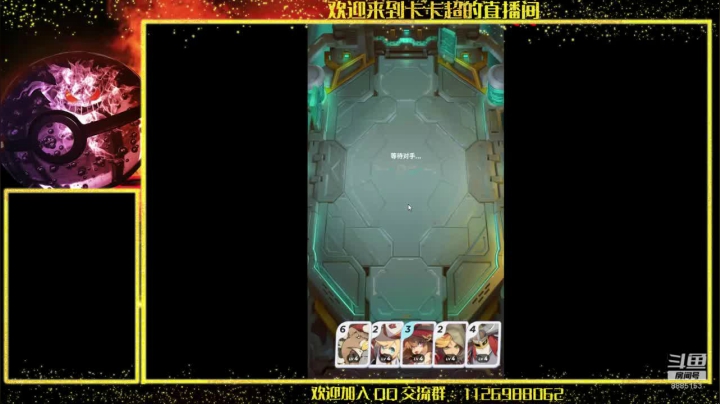 加油冲4500分 2020-09-09 08点场