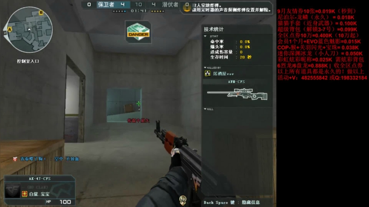 jiayoujiayou 2020-09-08 21点场