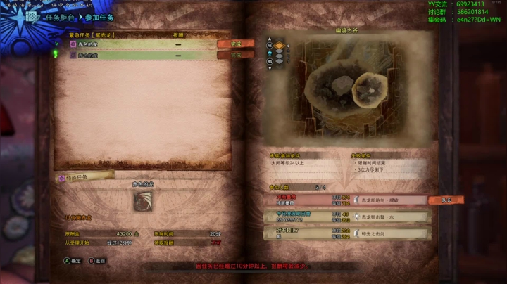 【老猫】自古长枪幸运E 2020-09-02 14点场