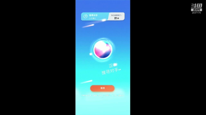 娱乐模式带师 2020-09-09 03点场