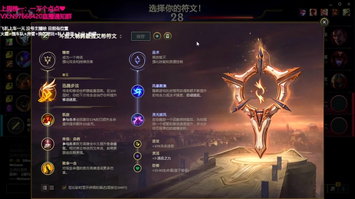 【声优柠导】 2020-09-09 17点场
