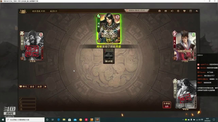 深夜小王子 9149075 2020-09-02 00点场