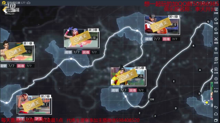街篮2平民怎么科学培养