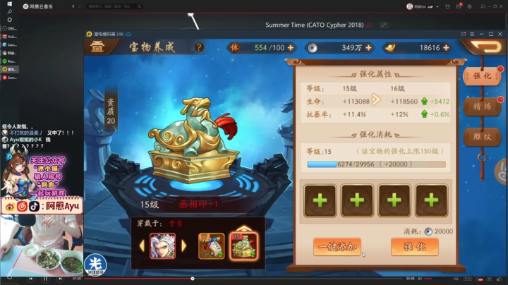 愈❥» 异界挖宝，晚上联机 2020-09-09 14点场