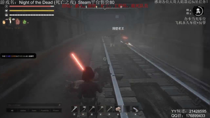 死亡之夜：有一个要20天的档，嘿嘿 2020-09-08 15点场