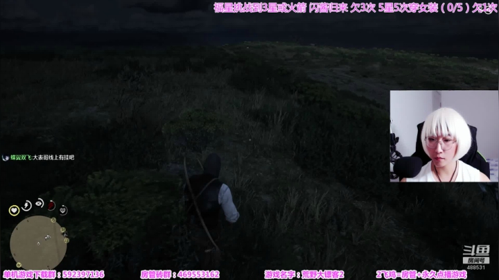 【闪】死亡之夜 末日生存 2020-09-08 20点场