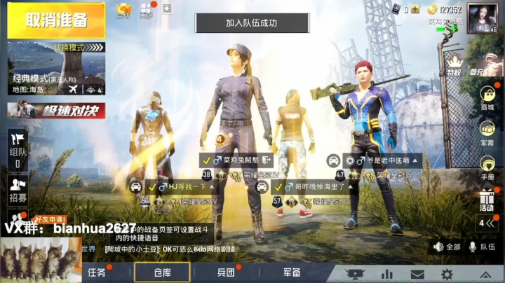 晚上见！！ 2020-09-06 17点场