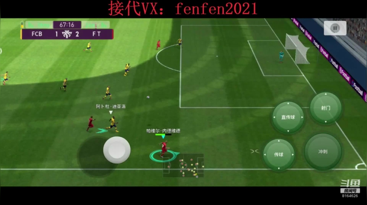 带天梯.传奇以下1星2,传奇以上1星3 2020-09-07 22点场